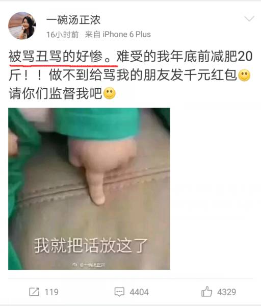 周杰伦女友昆凌身高和年龄_周杰伦谢霆锋身高_周杰伦身高