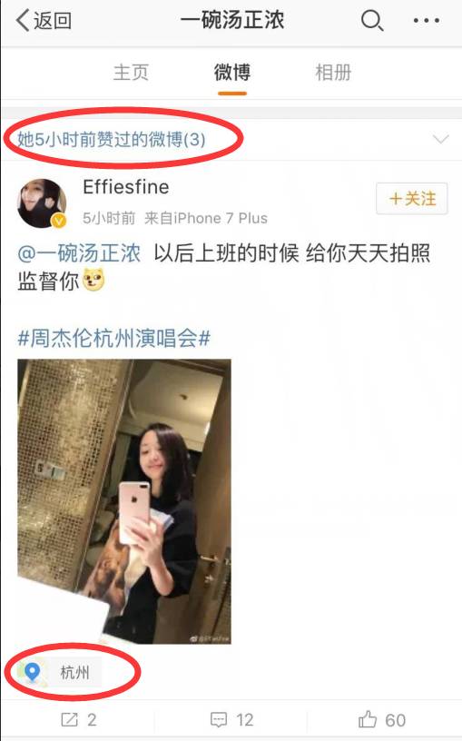 周杰伦身高_周杰伦女友昆凌身高和年龄_周杰伦谢霆锋身高