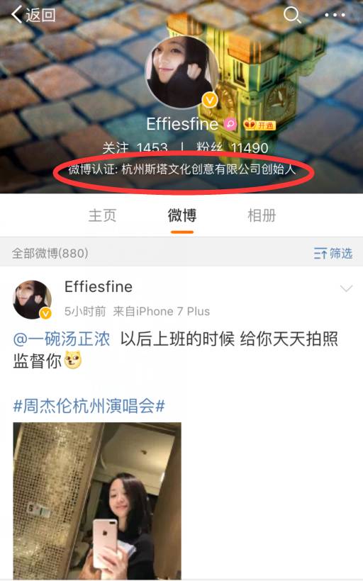 周杰伦身高_周杰伦谢霆锋身高_周杰伦女友昆凌身高和年龄