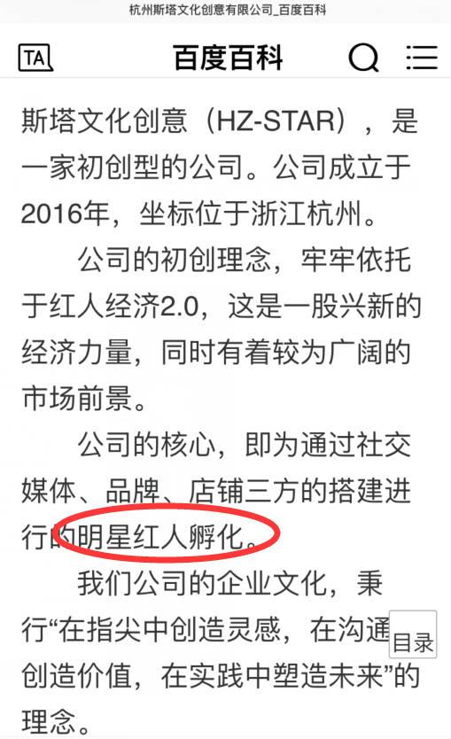 周杰伦谢霆锋身高_周杰伦女友昆凌身高和年龄_周杰伦身高