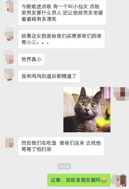 周杰伦谢霆锋身高_周杰伦身高_周杰伦女友昆凌身高和年龄