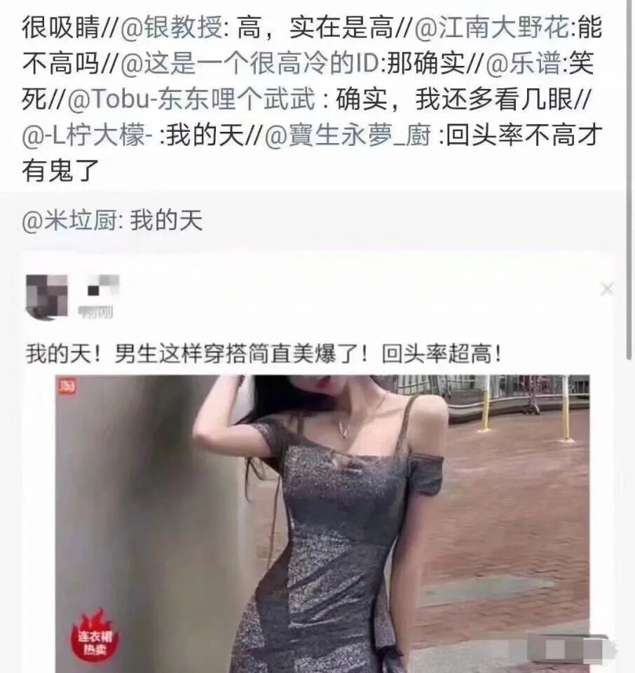 狐妖x仆ss图_狐妖x仆ss_狐妖x仆ss的图片