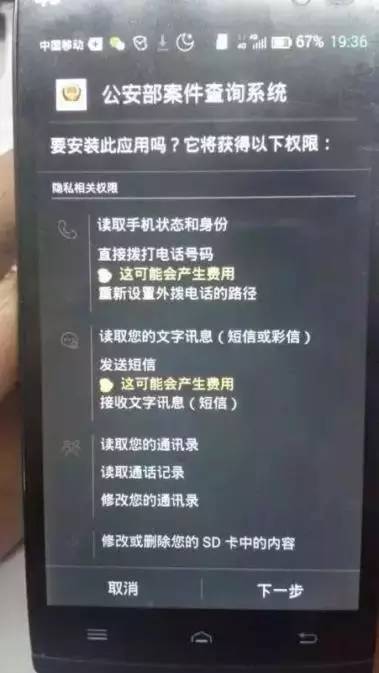 输入名字查身份证号码怎么查_查身份证查姓名大全_输入姓名查案件