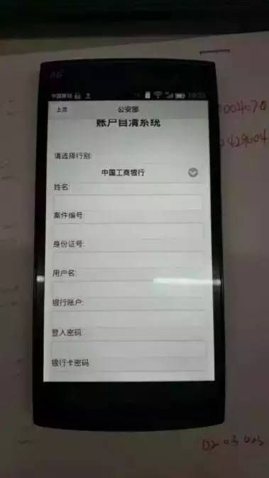 输入姓名查案件_输入名字查身份证号码怎么查_查身份证查姓名大全