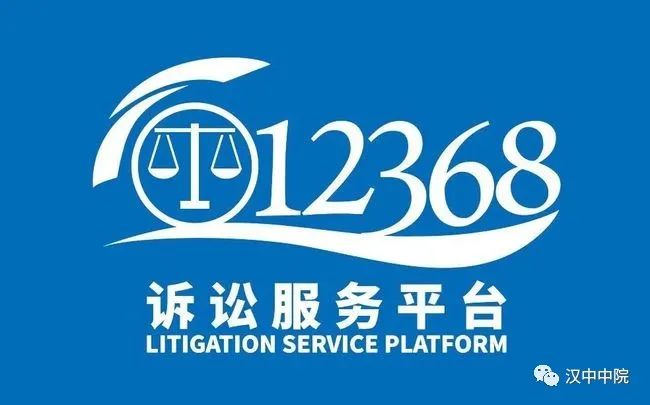 个人案件网上查询12368_12368福建法院案件查询_12368能查到自己的案件