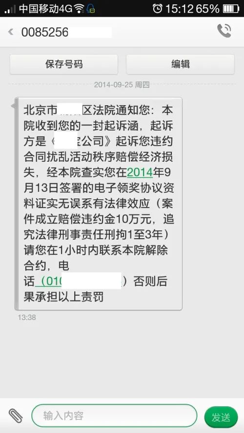 12368福建法院案件查询_个人案件网上查询12368_12368能查到自己的案件