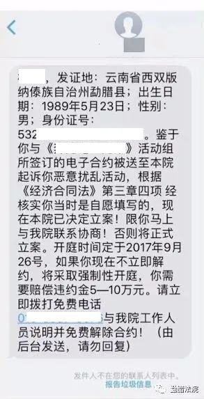 个人案件网上查询12368_12368福建法院案件查询_12368能查到自己的案件