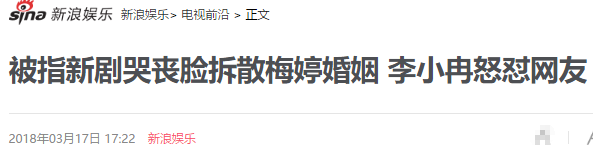 钱多多嫁人记 李小冉版电视剧_李小冉领证_李小冉