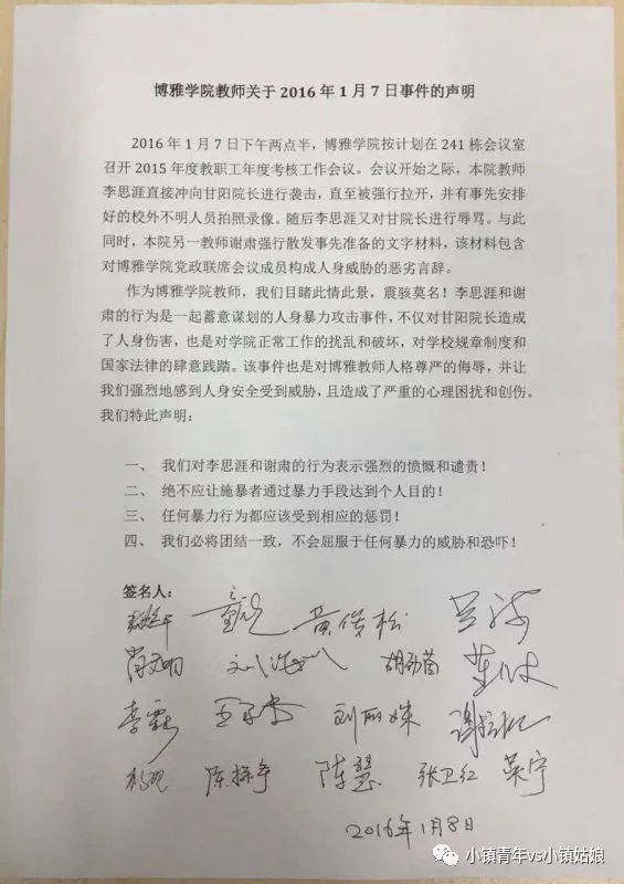 上海复旦大学投毒案_复旦投毒事件_复旦投毒案投毒原因