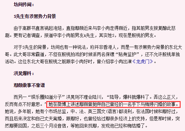 李小冉_钱多多嫁人记 李小冉版电视剧_李小冉领证