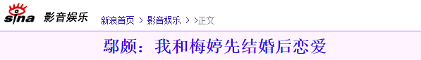 钱多多嫁人记 李小冉版电视剧_李小冉领证_李小冉