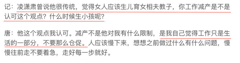 姚晨结婚了吗姚晨的对象是谁_恶之花姚晨_刘烨 姚晨