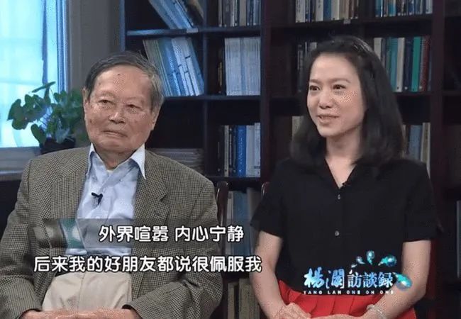 杨振宁夫妇_旅馆来了两对夫妇 其中一对是名符其实的夫妇_杨振宁岳父和杨振宁孙女结婚是真的