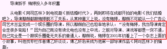 钱多多嫁人记 李小冉版电视剧_李小冉_李小冉领证