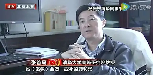 杨振宁岳父和杨振宁孙女结婚是真的_旅馆来了两对夫妇 其中一对是名符其实的夫妇_杨振宁夫妇