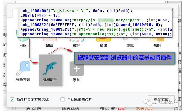 流量劫持怎么赚钱_流量劫持_流量劫持 网页自动关闭