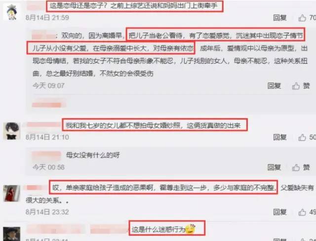 霍尊父亲_霍尊父亲是谁_霍尊首次曝光父亲火风