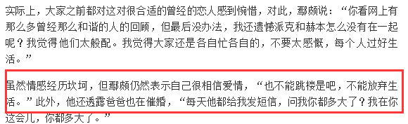 李小冉领证_李小冉_钱多多嫁人记 李小冉版电视剧