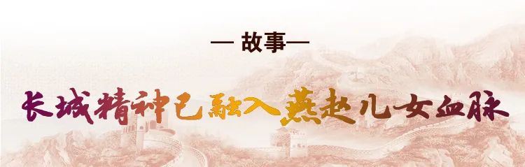 长城剧情介绍_长城介绍_长城葡萄酒介绍