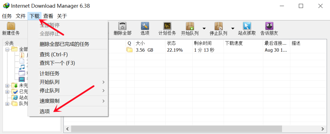 用ie浏览器打开swf文件一直会跳转到查看下载界面_下载的pdf文件用word打开是一堆乱码_md文件用啥打开