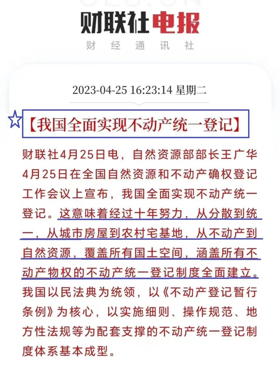 二手烘干房_香港二手房_惠州上排二手房有房产证的房出售