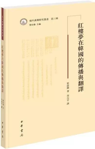 中国四大奇书_中国玄学奇书_股经 中国资本市场的第一本股市奇书 下 pdf