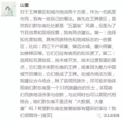 魅力中国城_魅力阿根廷魅力中国_南国灯城 魅力自贡