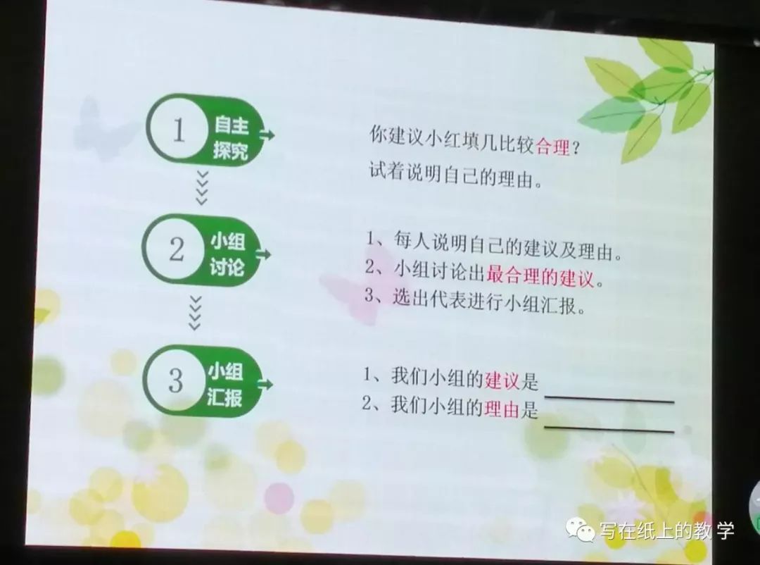 算术平均数_算术编码区间如何选数_数学中算术中顿号是什么意思