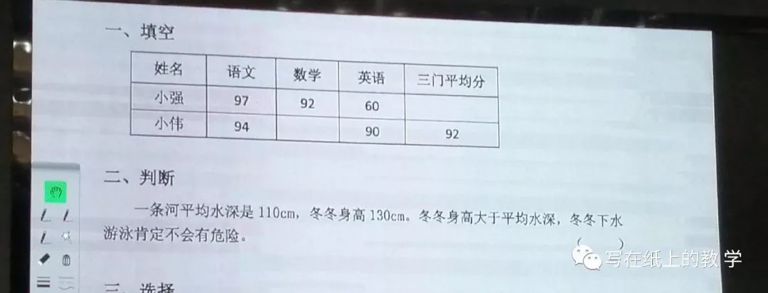 数学中算术中顿号是什么意思_算术平均数_算术编码区间如何选数