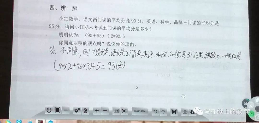 算术编码区间如何选数_算术平均数_数学中算术中顿号是什么意思