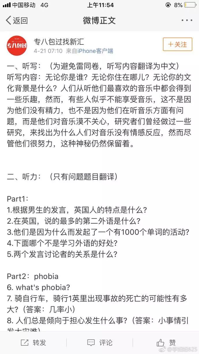 全国专业技术人员计算机应用能力考试全真模拟考试系统_英语(商务英语)专业是英语专业吗_英语专业四级考试