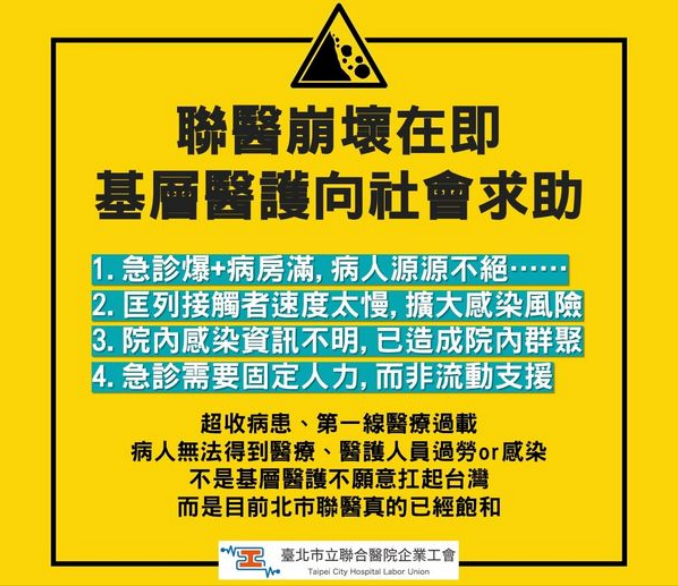 台湾大学_台湾宜兰大学怎么样_台湾佛光大学