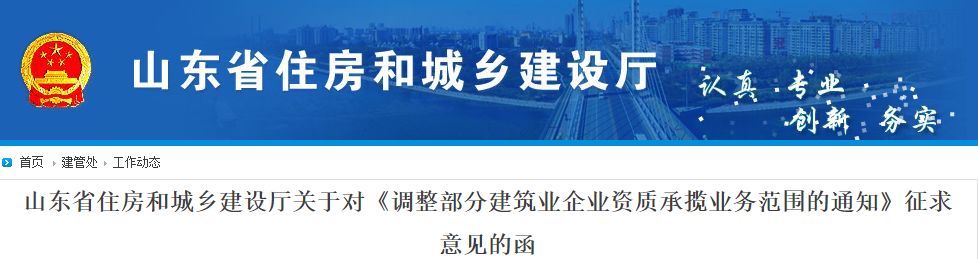 专业承包企业资质分几个等级_等级保护测评资质_企业资质等级