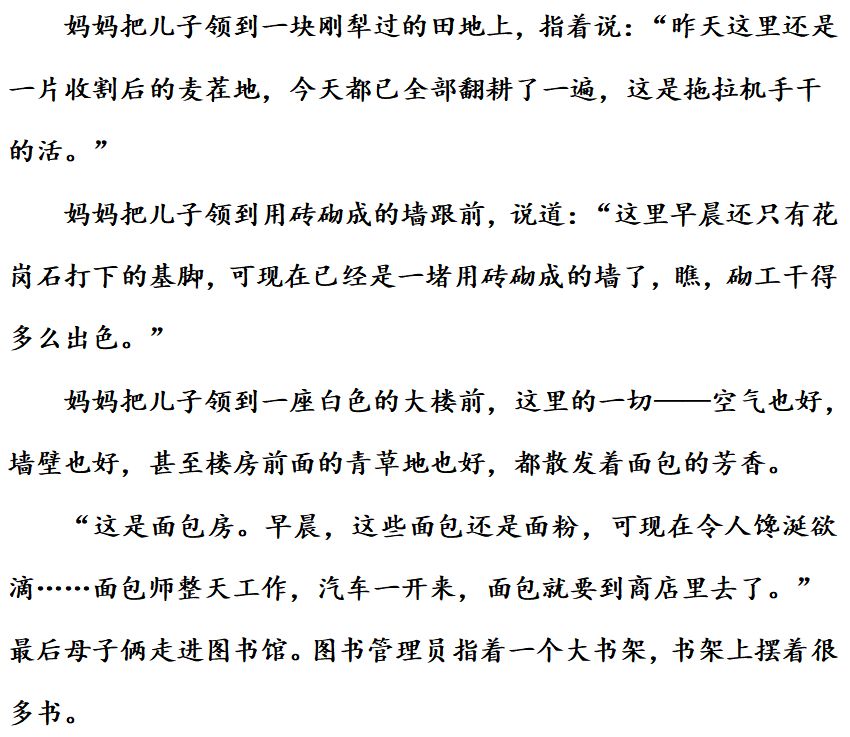 动物神态的四字词语_一动不动类似的词语_动动词打吧此五旬的词语刚吗