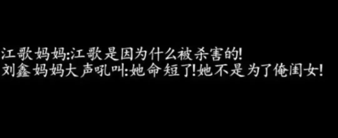 江歌事件全过程简介_江歌事件刘鑫是哪里人_江歌事件刘鑫现状