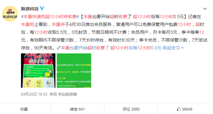 汉堡王避税算公关危机么_危机公关_丰田汽车召回门 公关危机