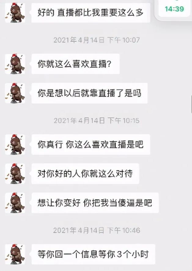 石头姐加菲分手_孙一萌牵手后分手了吗_孙一宁呜呜姐分手