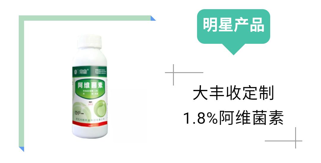 泰乐菌素泰妙菌素_阿维菌素_泰万菌素是泰拉菌素吗