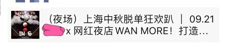 武汉欢乐谷夜场好玩么_上海夜场好上班吗_上海最好的夜场