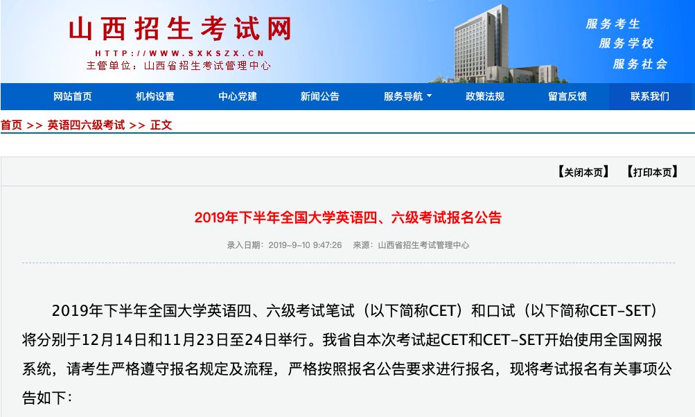 cet_cet查分无准考证_cet