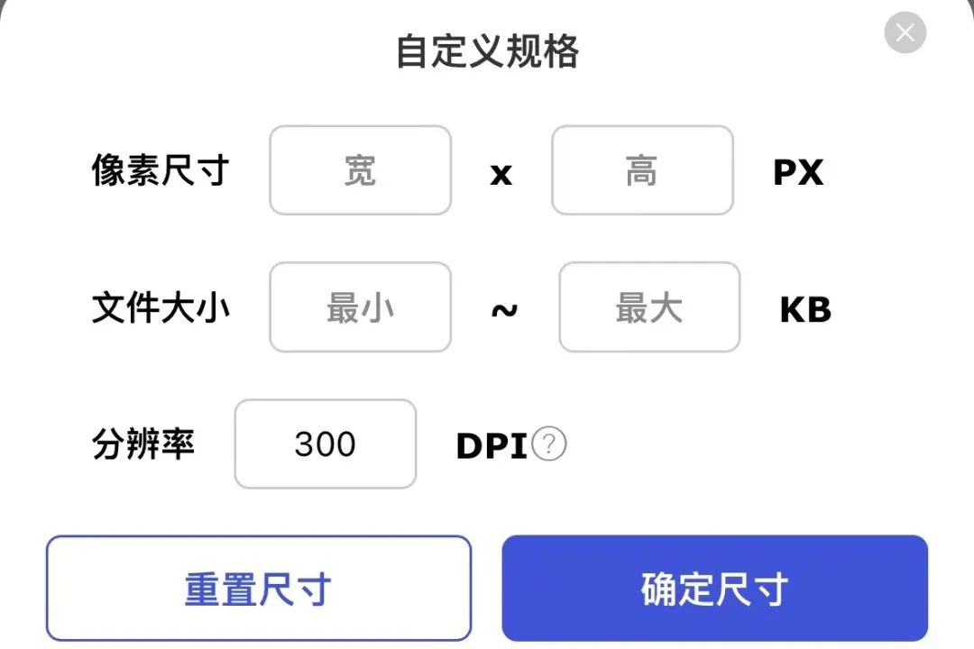 8寸和10寸照片尺寸_7寸照片尺寸_1寸照片尺寸变2寸