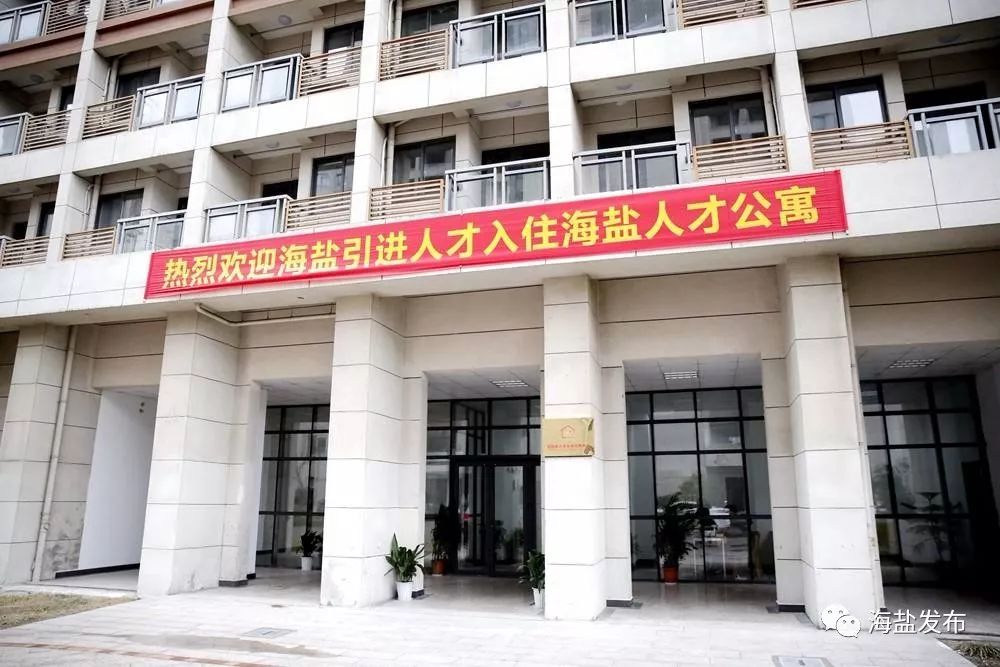 海盐人才招聘会_海盐人才_海盐人才人事网最新招聘