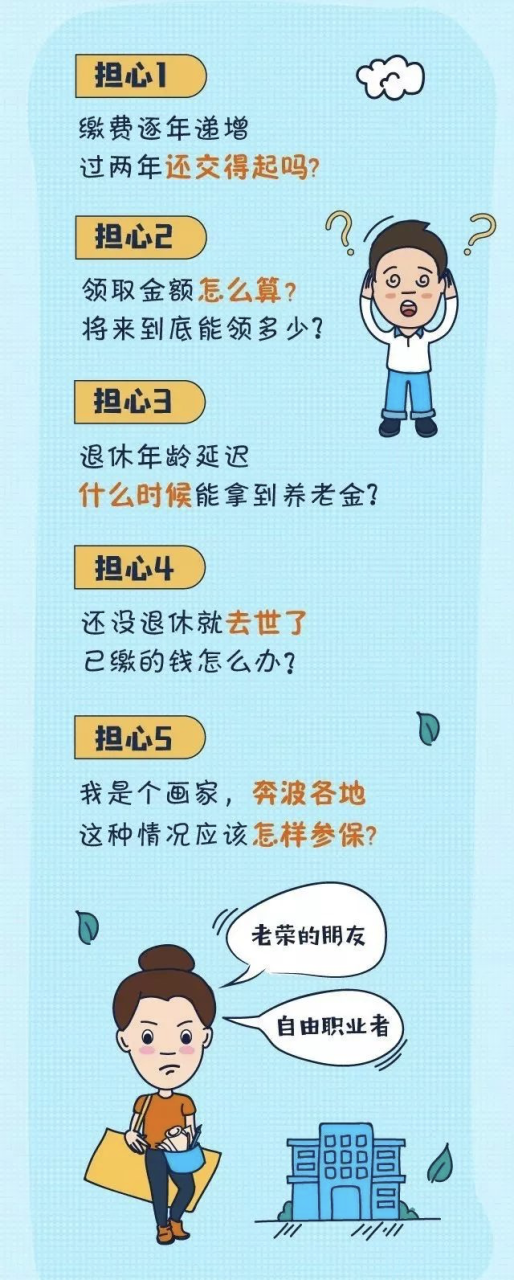 人社部官网延迟退休最新_1969年出生赶上退休延迟退休吗_2022年延迟退休最新消息官宣