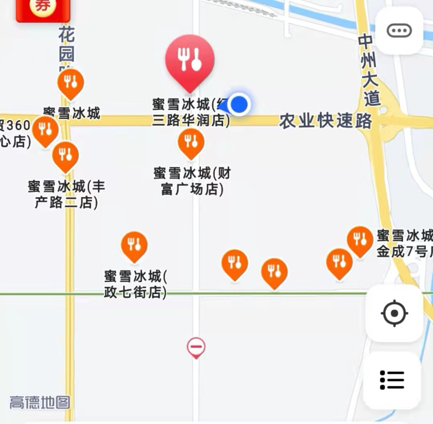 十大冰淇淋加盟店_冰淇淋店加盟排行_dq冰淇淋店加盟