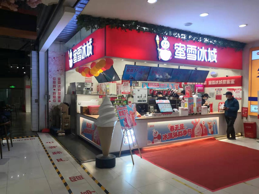 冰淇淋店加盟排行_十大冰淇淋加盟店_dq冰淇淋店加盟