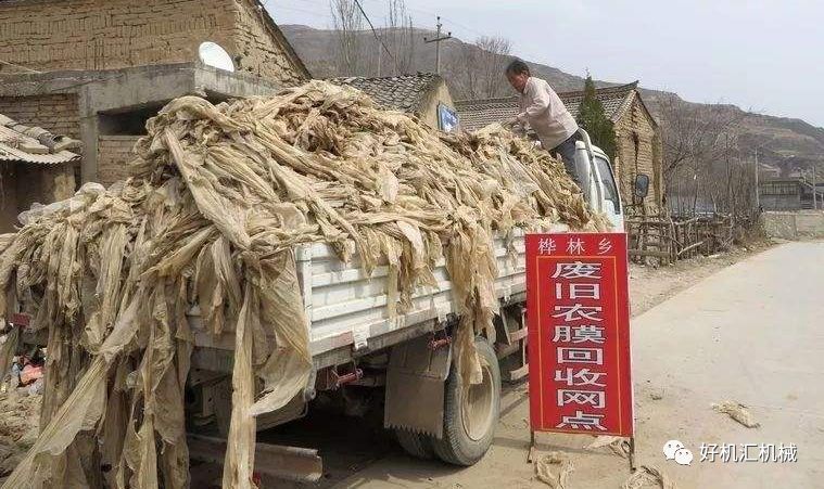 农膜_米多农膜_塑料薄膜大棚农膜