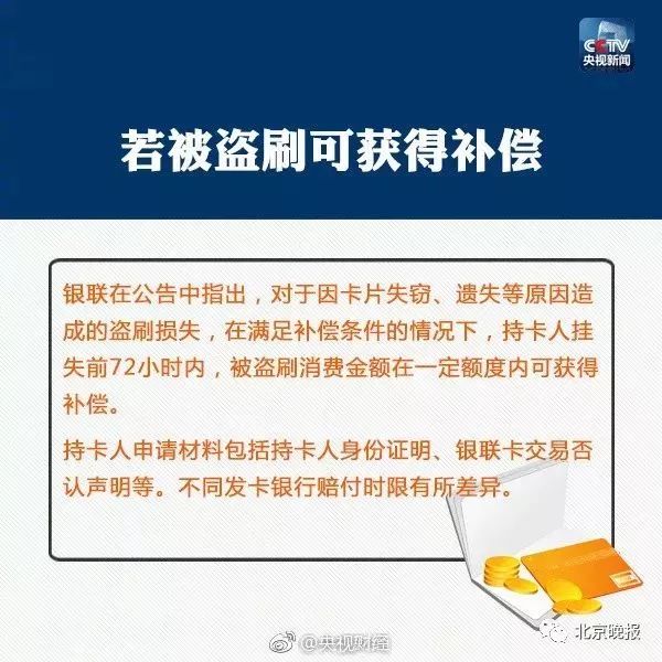 农业银行卡办理挂失要多久_农业银行卡挂失_农业银行卡激活密码挂失