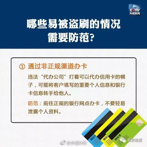 农业银行卡激活密码挂失_农业银行卡挂失_农业银行卡办理挂失要多久