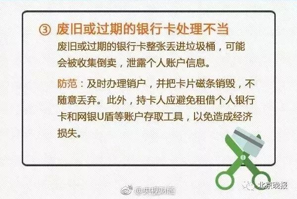 农业银行卡挂失_农业银行卡办理挂失要多久_农业银行卡激活密码挂失