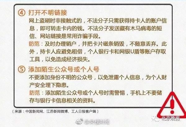 农业银行卡办理挂失要多久_农业银行卡激活密码挂失_农业银行卡挂失